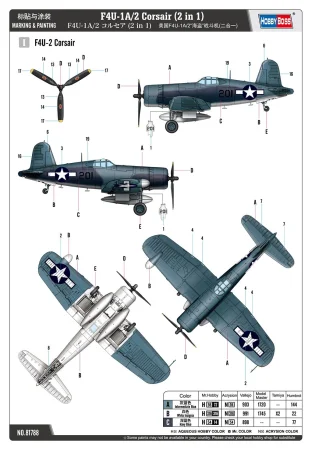 Hobby-Boss-81788 (5).jpg