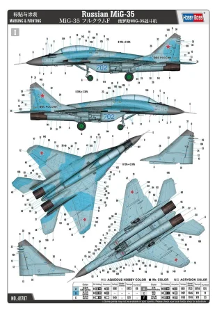 Hobby-Boss-81787 (4).jpg