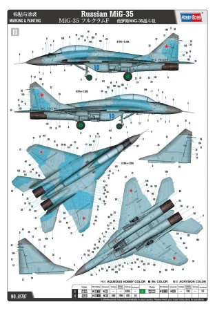 Hobby-Boss-81787 (6).jpg