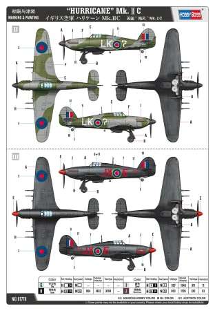 Hobby-Boss-81778 (7).jpg