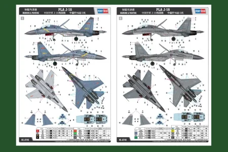 Hobby-Boss-81748 (3).jpg