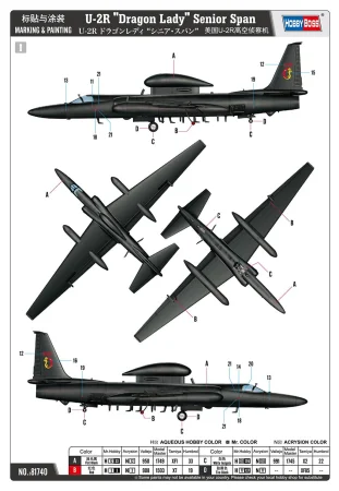 Hobby-Boss-81740 (3).jpg