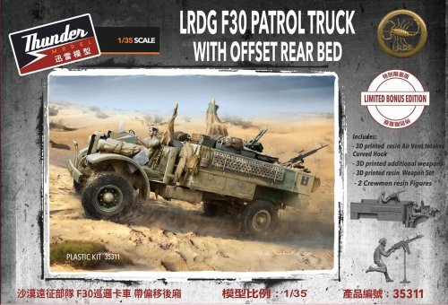 Przejdź do produktu Thunder Model 35311 - 1:35 LRDG F30 Patrol Truck with Offset Rear Bed Limited Bonus Edition