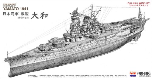 Przejdź do produktu Pontos 70003R1 - 1:700 IJN Battleship Yamato 1941