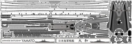 Pontos-70003R1-Yamato-1941 (9).jpg
