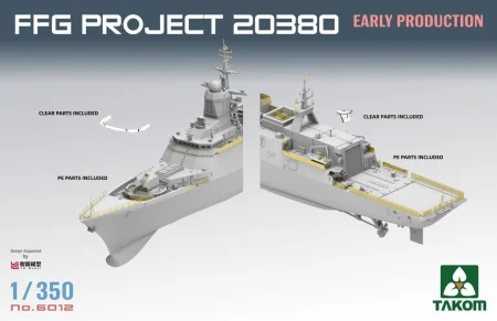 takom-6012 (4).jpg