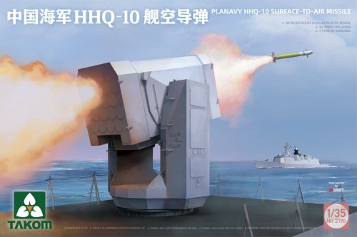 Przejdź do produktu Takom 2190 - 1:35 PLA Navy HHQ-10 Surface-To-Air Missile
