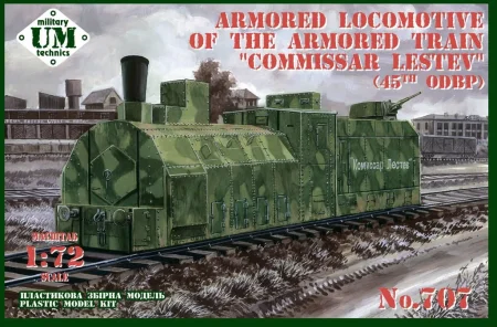 UMMT-707-box-cover.jpg