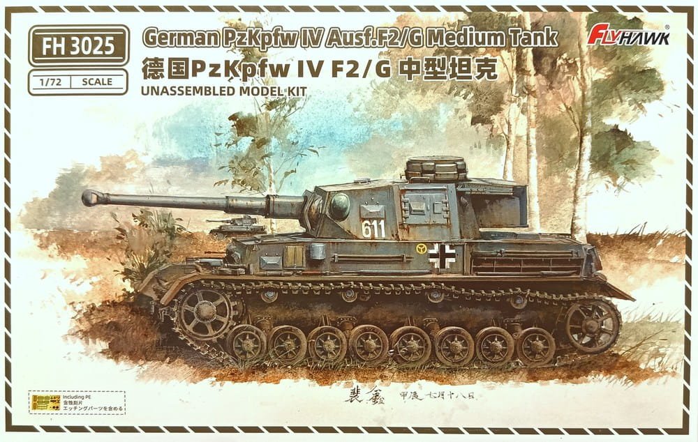 flyhawk-3025.jpg