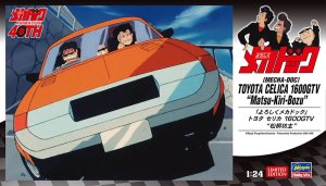 Hasegawa SP602 52402 - 1:24 Toyota Celica 1600GTV Matsu-Kiri-Bozu Yoroshiku Mecha-Doc