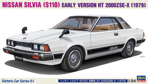 Przejdź do produktu Hasegawa HC61 21161 - 1:24 Nissan Silvia S110 Early Version HT 2000ZSE-X 1979