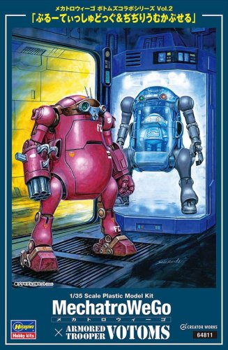 Przejdź do produktu Hasegawa 64811 - 1:35 MechatroWeGo Votoms Collab Series Vol.2 Brutishdog & Dilidiumcapsule