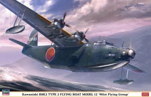 Hasegawa 02473 - 1:72 Kawanishi H8K2 Type 2 Flying Boat Model 12 901st Flying Group