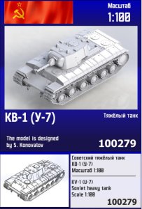 Zebrano Z100-279 - 1:100 KV-1 U-7 Soviet Heavy Tank