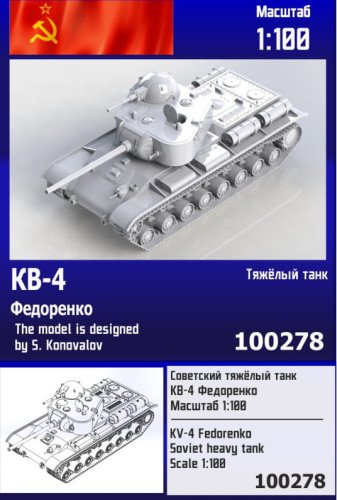 Przejdź do produktu Zebrano Z100-278 - 1:100 KV-4 Fedorenko Soviet Heavy Tank