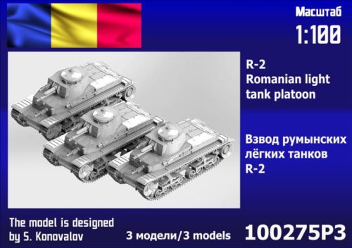 Przejdź do produktu Zebrano 100-275P3 - 1:100 R-2 Romanian Light Tank Platoon 3 pcs
