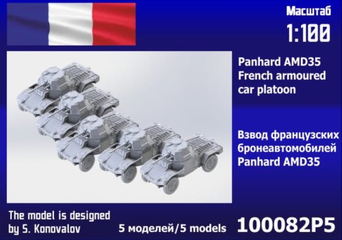 Przejdź do produktu Zebrano 100-082P5 - 1:100 Panhard AMD35 French Armored Car Platoon 5 pcs