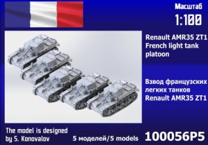 Zebrano 100-056P5 - 1:100 Renault AMR35 ZT1 French Medium Tank Platoon 5 pcs