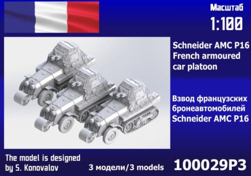Przejdź do produktu Zebrano 100-029P3 - 1:100 Schneider AMC P16 French Armored Car Platoon 3 pcs
