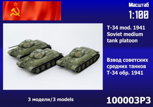 Przejdź do produktu Zebrano 100-003P3 - 1:100 T-34 mod. 1941 Soviet Medium Tank Platoon 3 pcs