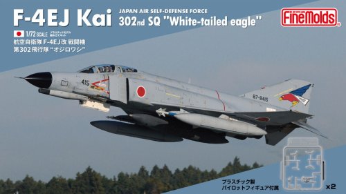 Przejdź do produktu Fine Molds FF03 - 1:72 JASDF F-4EJ Kai Jet Fighter 302nd SQ White-Tailed Eagle