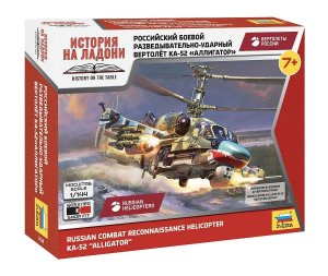 Zvezda 7429 - 1:144 Ka-52 Alligator Russian Combat Reconnaissance Helicopter