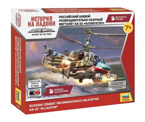 Przejdź do produktu Zvezda 7429 - 1:144 Ka-52 Alligator Russian Combat Reconnaissance Helicopter