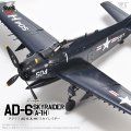 Zoukei-Mura-SWS3223-Douglas AD-6 Skyraider A-1H (2).jpg