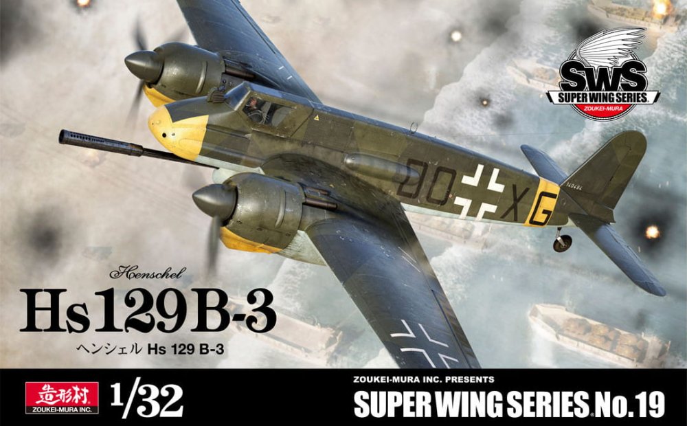 Zoukei-Mura-SWS3219-Henschel Hs 129 B-3 (1).jpg