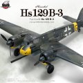 Zoukei-Mura-SWS3219-Henschel Hs 129 B-3 (2).jpg