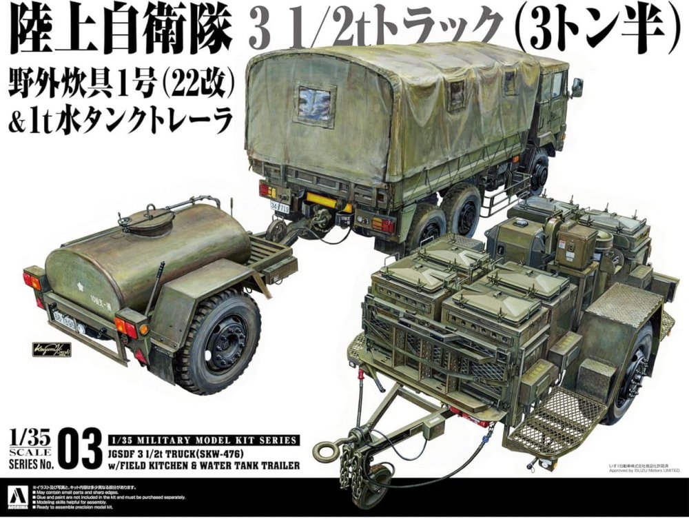 Aoshima-05891 (1).jpg