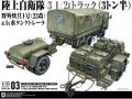 Aoshima-05891 (1).jpg