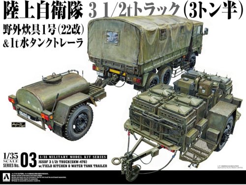 Przejdź do produktu Aoshima 05891 - 1:35 JGSDF 3 1/2t Truck SKW-476 with Field kitchen & 1t Water tank trailer