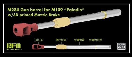 Przejdź do produktu Rye Field Model 2084 - 1:35 M284 Gun Barrel for M109 A7/A6 Paladin w/ 3D Printed Muzzle Brake