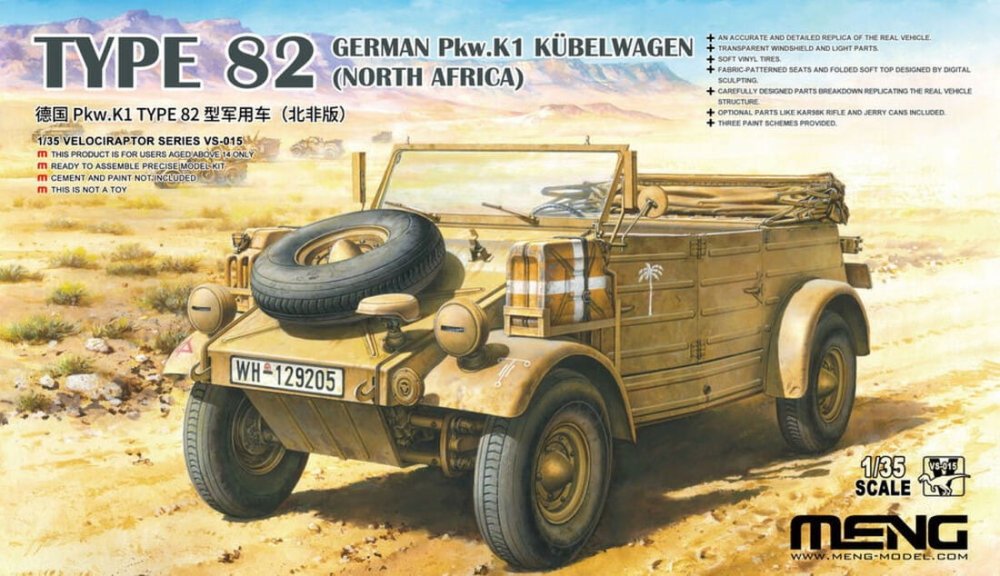 Meng-VS015-Kubelwagen (1).jpg