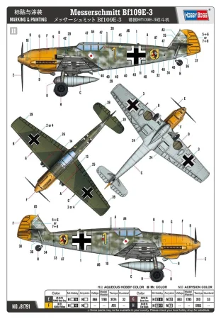 Hobby-Boss-81791 (12).jpg