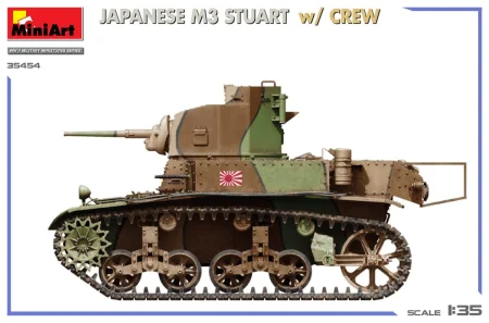 miniart-35454 (6).jpg