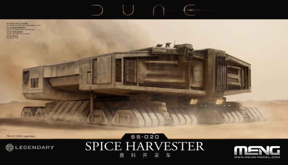 Meng-SS020-Dune-Spice-Harvester.jpg