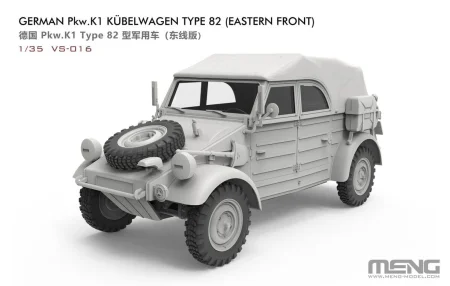 meng-vs016 (1).jpg