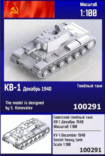 Przejdź do produktu Zebrano Z100-291 - 1:100 KV-1 December 1940 Soviet Heavy Tank