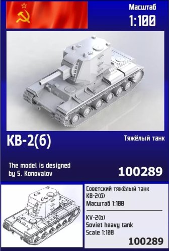 Przejdź do produktu Zebrano Z100-289 - 1:100 KV-2 b Soviet Heavy Tank