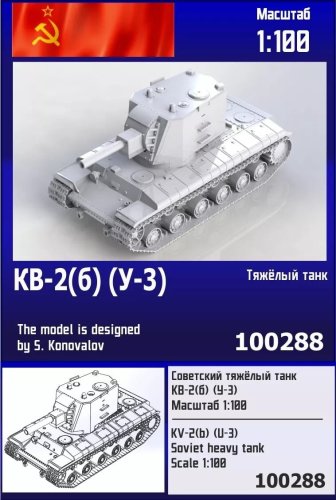 Przejdź do produktu Zebrano Z100-288 - 1:100 KV-2 b U-3 Soviet Heavy Tank