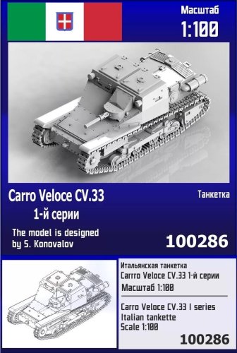 Przejdź do produktu Zebrano Z100-286 - 1:100 Carro Veloce CV.33 I Series Italian Tankette