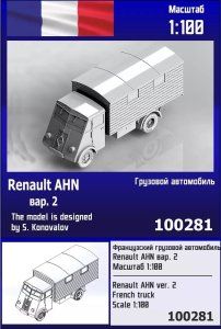 Zebrano Z100-281 - 1:100 Renault AHN ver. 2 French Truck