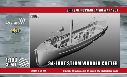Przejdź do produktu PST/Zebrano S004 - 1:100 34-Foot Steam Wooden Cutter