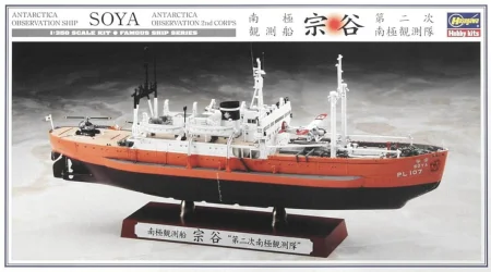 Hasegawa-40066.jpg