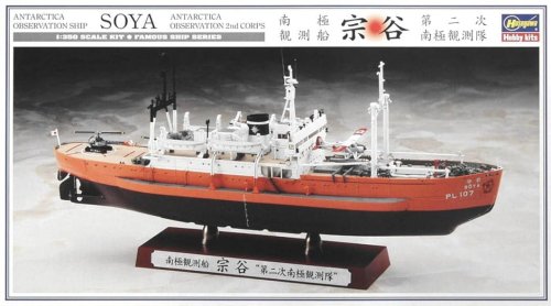 Przejdź do produktu Hasegawa 40066 - 1:350 Antarctica Observation Ship Soya 2nd Corps