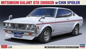 Hasegawa 20722 - 1:24 Mitsubishi Galant GTO 2000GSR w/ Chin Spoiler