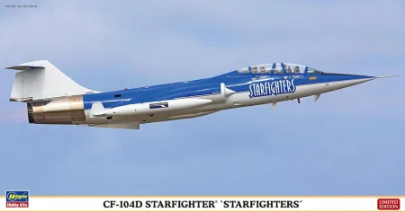 Hasegawa-07544.jpg