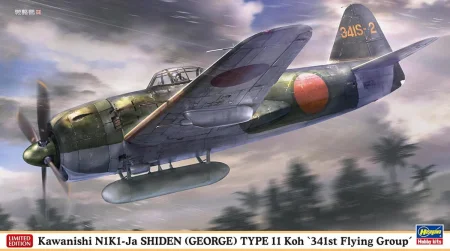 Hasegawa-07541.jpg